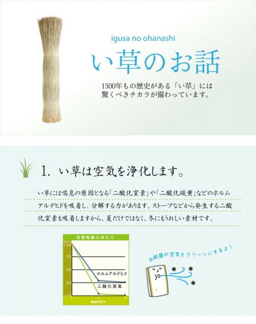 日本製 い草 ラグマット/絨毯 約2畳 正方形 ブラウン 約191×191cm 裏：ウレタン 抗菌 防臭 消臭 調湿 〔リビング〕代引NG