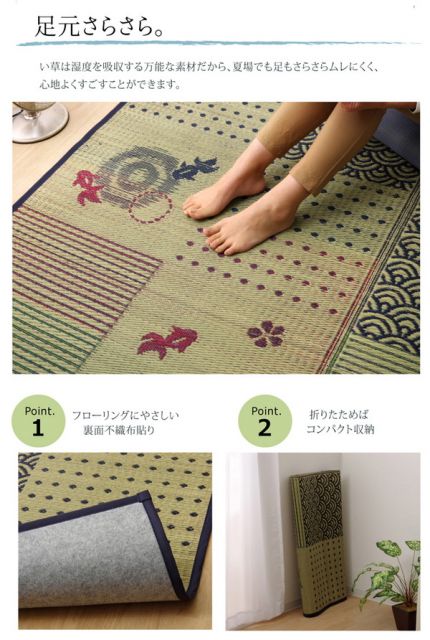 和柄 い草 ラグマット/絨毯 2畳 正方形 約176×176cm 抗菌 防臭 調湿 防傷 裏：不織布 風物詩 DX金魚 〔リビング〕代引NG