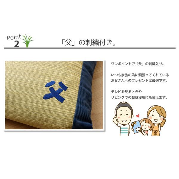 い草 枕/ピロー ハイパー 約43×63cm 中材：低反発ウレタンチップ 抗菌防臭 消臭機能 〔ベッドルーム 寝室〕代引NG 寝具 枕・抱き枕 枕