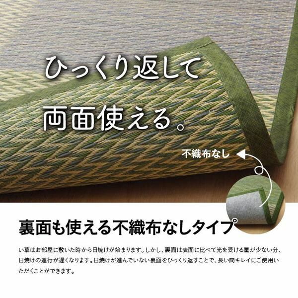い草 ラグマット/花ござ 3畳 格子柄 市松柄 ブルー 江戸間3畳 約174×261cm 抗菌防臭 消臭 調湿 〔リビング〕代引NG