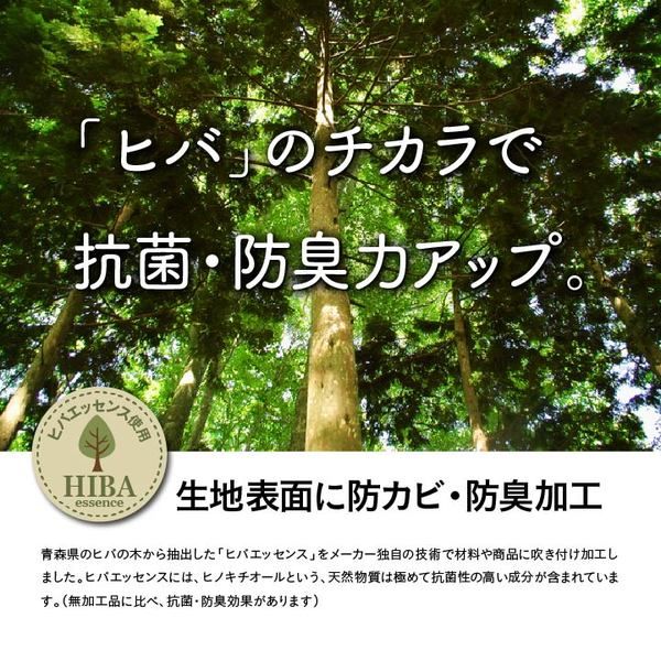 い草 ラグマット/花ござ 6畳 格子柄 市松柄 ブルー 本間6畳 約286×382cm 抗菌防臭 消臭 調湿 〔リビング〕代引NG