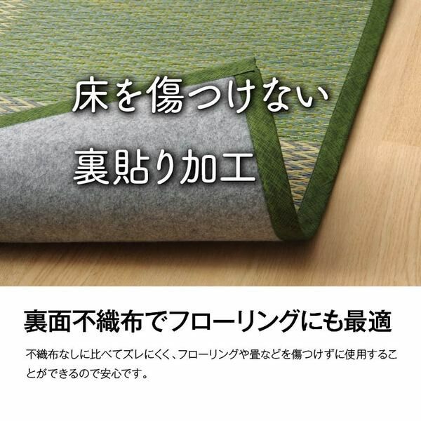 い草 ラグマット/花ござ 4.5畳 格子柄 市松柄 ブルー 江戸間4.5畳 約261×261cm 裏：不織布 抗菌 防臭 消臭 調湿代引NG