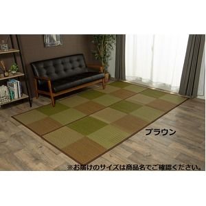 い草 ラグマット/花ござ 8畳 格子柄 市松柄 ブラウン 江戸間8畳 約348×352cm 裏：不織布 抗菌 防臭 消臭 調湿 〔リビング〕代引NG
