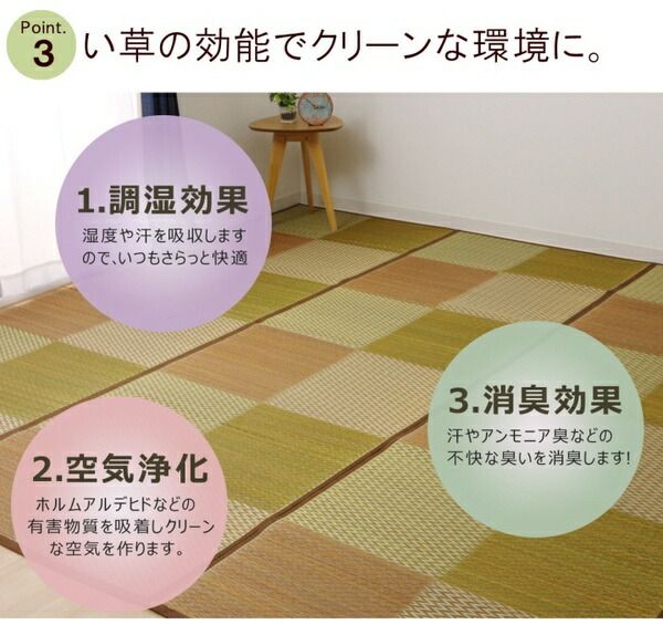 い草 ラグマット/花ござ 2畳 格子柄 市松柄 ブラウン 本間2畳 約191×191cm 裏：不織布 抗菌 防臭 消臭 調湿 〔リビング〕代引NG