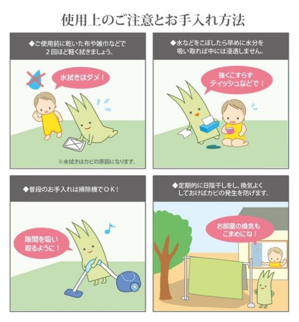 い草 ラグマット/花ござ 3畳 格子柄 市松柄 ブラウン 本間3畳 約191×286cm 裏：不織布 抗菌 防臭 消臭 調湿 〔リビング〕代引NG