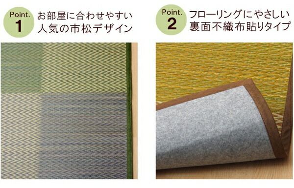 い草 ラグマット/花ござ 4.5畳 格子柄 市松柄 ブラウン 本間4.5畳 約286×286cm 裏：不織布 抗菌 防臭 消臭 調湿代引NG