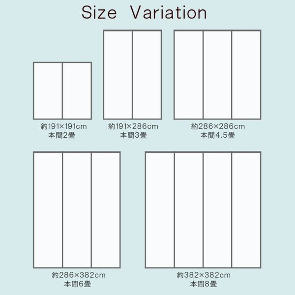 い草 ラグマット/花ござ 8畳 格子柄 市松柄 ブルー 本間8畳 約382×382cm 裏：不織布 抗菌 防臭 消臭 調湿 〔リビング〕代引NG