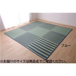 い草 ラグマット/絨毯 6畳 ブルー 約240×320cm 撥水 防傷 抗菌 防臭 消臭 折りたたみ収納可 中：ウレタン8mm 〔リビング〕代引NG