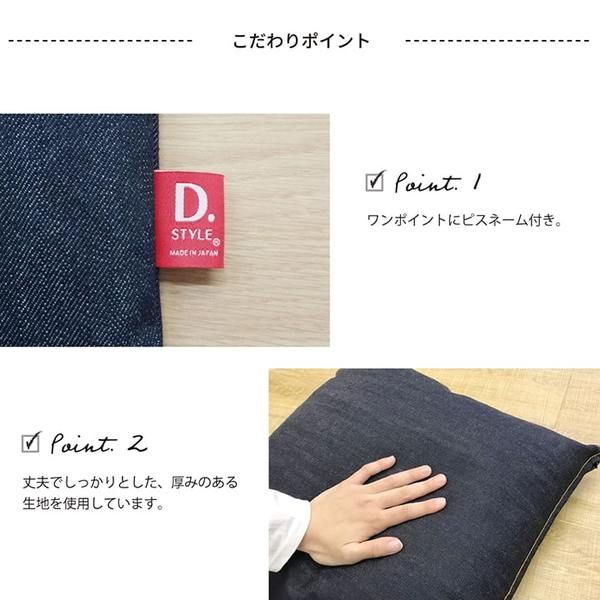 クッションカバー/座布団カバー ストライプ柄 ヒッコリー 約45×45cm 2枚組 綿100％ 日本製 デニム生地 〔リビング〕代引NG