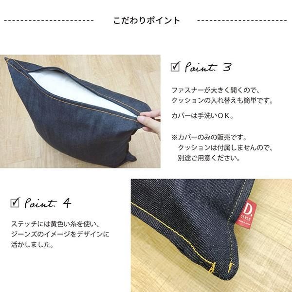 クッションカバー/座布団カバー ストライプ柄 ヒッコリー 約45×45cm 2枚組 綿100％ 日本製 デニム生地 〔リビング〕代引NG