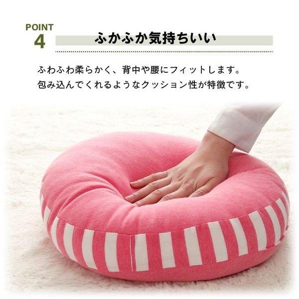 低反発 クッション/座布団 無地 円形 セアテ ブラウン 直径約40cm 伸縮性 オールシーズン 〔リビング ソファー 寝室〕代引NG クッション・座布団 クッション