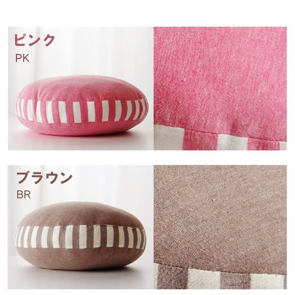 低反発 クッション/座布団 無地 円形 セアテ ブラウン 直径約40cm 伸縮性 オールシーズン 〔リビング ソファー 寝室〕代引NG クッション・座布団 クッション