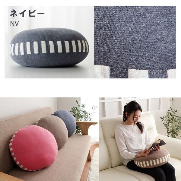 低反発 クッション/座布団 無地 円形 セアテ ブラウン 直径約40cm 伸縮性 オールシーズン 〔リビング ソファー 寝室〕代引NG クッション・座布団 クッション