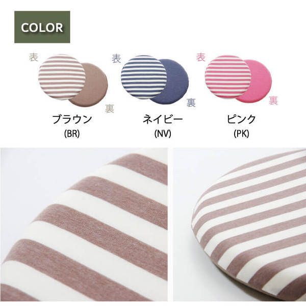 低反発 椅子クッション/座布団 無地 シート 円形 ピンク 約40cm マイクロファイバー 伸縮性 オールシーズン 〔リビング〕代引NG クッション・座布団 クッション