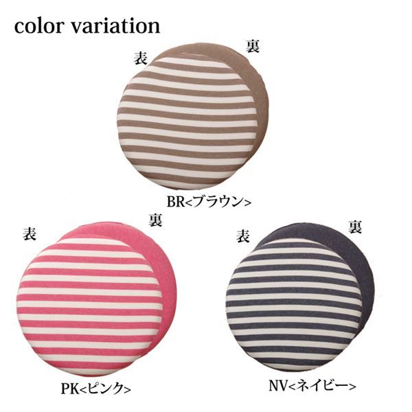低反発 椅子クッション/座布団 無地 シート 円形 ピンク 約40cm マイクロファイバー 伸縮性 オールシーズン 〔リビング〕代引NG クッション・座布団 クッション