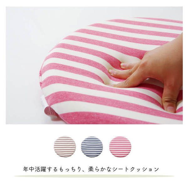 低反発 椅子クッション/座布団 無地 シート 円形 ピンク 約40cm マイクロファイバー 伸縮性 オールシーズン 〔リビング〕代引NG クッション・座布団 クッション