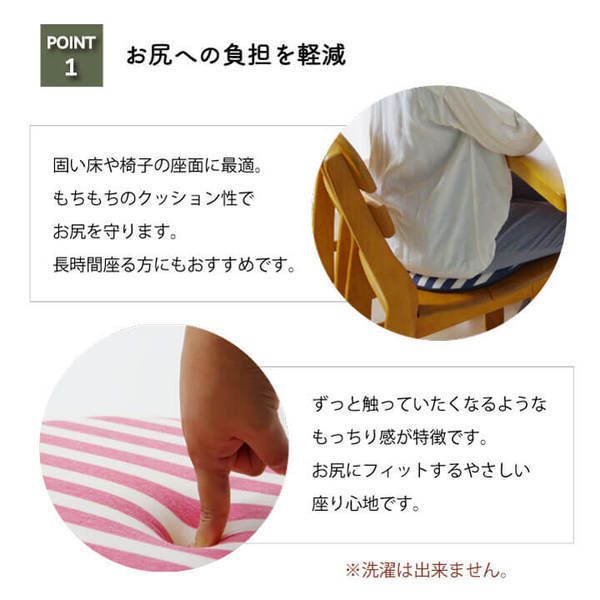 低反発 椅子クッション/座布団 無地 シート 円形 ピンク 約40cm マイクロファイバー 伸縮性 オールシーズン 〔リビング〕代引NG クッション・座布団 クッション