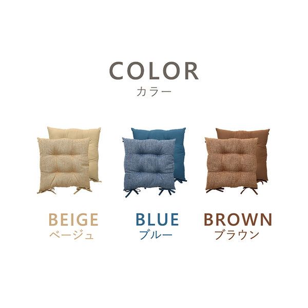 クッション 日本製 椅子用 シート 無地 シンプル ブラウン 約40×40cm 2枚組代引NG クッション・座布団 クッション