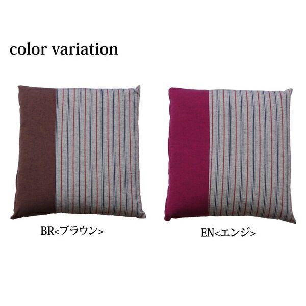 座布団 銘仙判 エンジ 約55×59cm 2枚組 クッション性 綿100％ 日本製 筑後 〔リビング 居間 客間 来客 法事 法要〕代引NG クッション・座布団 クッション