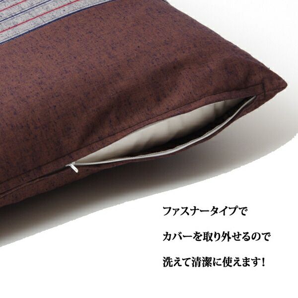 座布団 銘仙判 エンジ 約55×59cm 2枚組 クッション性 綿100％ 日本製 筑後 〔リビング 居間 客間 来客 法事 法要〕代引NG クッション・座布団 クッション