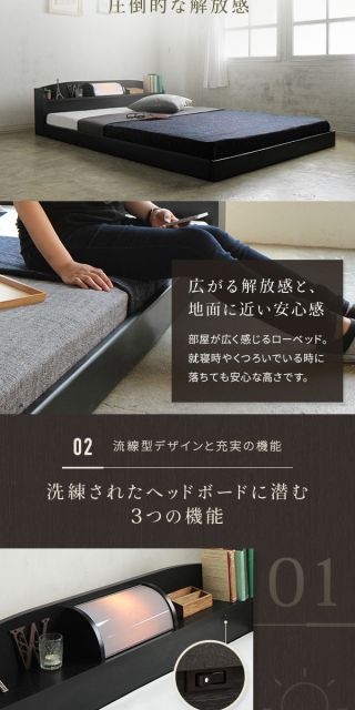 ヘッドボード付き シンプル ローベッド シングルサイズ (ボンネルコイルマットレス付き) ライト付き 棚付き 低床 合皮レザーフレーム 低ホルムアルデヒド 国産ベッドフレーム  ナチュラル代引NG ベッド