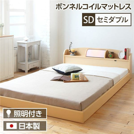 ヘッドボード付き シンプル ローベッド セミダブルサイズ (ボンネルコイルマットレス付き) ライト付き 棚付き 低床 合皮レザーフレーム 低ホルムアルデヒド 国産ベッドフレーム  ナチュラル代引NG ベッド