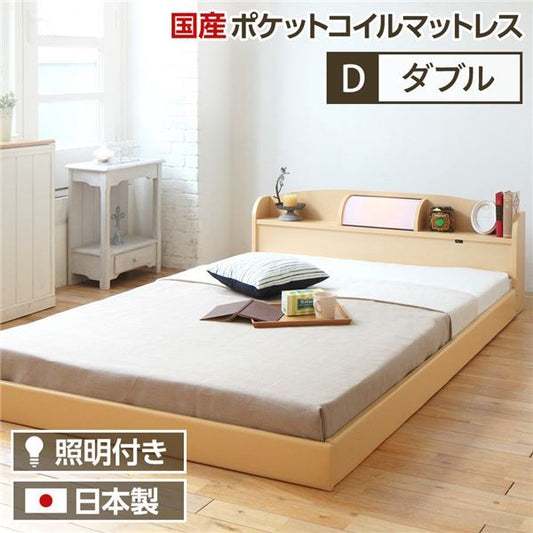 ヘッドボード付き シンプル ローベッド ダブルサイズ (SGマーク国産ポケットコイルマットレス付き) ライト付き 棚付き 低床 合皮レザーフレーム 低ホルムアルデヒド 国産ベッドフレーム  ナチュラル代引NG ベッド