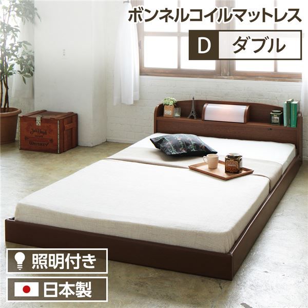 ヘッドボード付き シンプル ローベッド ダブルサイズ (ボンネルコイルマットレス付き) ライト付き 棚付き 低床 合皮レザーフレーム 低ホルムアルデヒド 国産ベッドフレーム  ブラウン代引NG ベッド