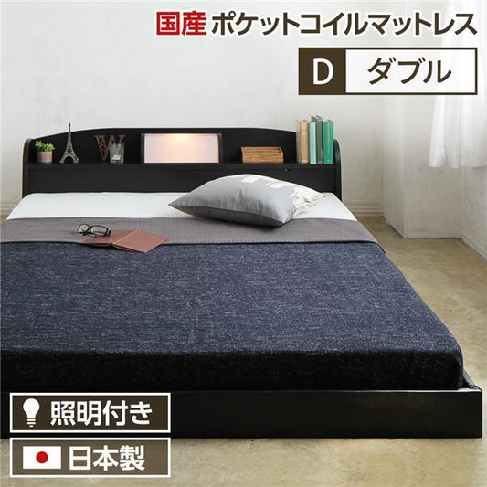 ヘッドボード付き シンプル ローベッド ダブルサイズ (SGマーク国産ポケットコイルマットレス付き) ライト付き 棚付き 低床 合皮レザーフレーム 低ホルムアルデヒド 国産ベッドフレーム  ブラック代引NG ベッド