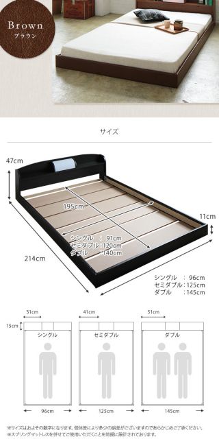 ヘッドボード付き シンプル ローベッド ダブルサイズ (SGマーク国産ボンネルコイルマットレス付き) ライト付き 棚付き 低床 合皮レザーフレーム 低ホルムアルデヒド 国産ベッドフレーム  ブラック代引NG ベッド
