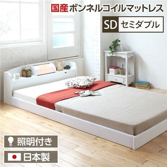 ヘッドボード付き シンプル ローベッド セミダブルサイズ (SGマーク国産ボンネルコイルマットレス付き) ライト付き 棚付き 低床 合皮レザーフレーム 低ホルムアルデヒド 国産ベッドフレーム  ホワイト代引NG ベッド