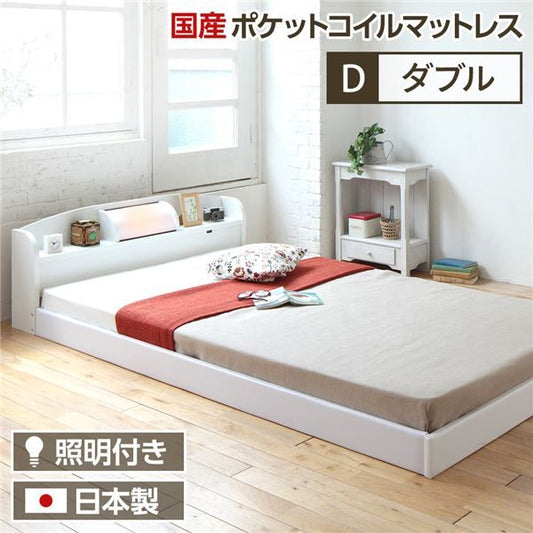 ヘッドボード付き シンプル ローベッド ダブルサイズ (SGマーク国産ポケットコイルマットレス付き) ライト付き 棚付き 低床 合皮レザーフレーム 低ホルムアルデヒド 国産ベッドフレーム  ホワイト代引NG ベッド