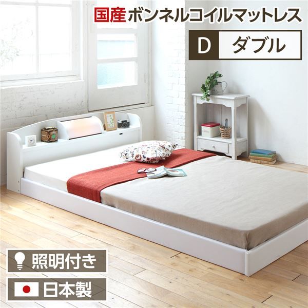 ヘッドボード付き シンプル ローベッド ダブルサイズ (SGマーク国産ボンネルコイルマットレス付き) ライト付き 棚付き 低床 合皮レザーフレーム 低ホルムアルデヒド 国産ベッドフレーム  ホワイト代引NG ベッド