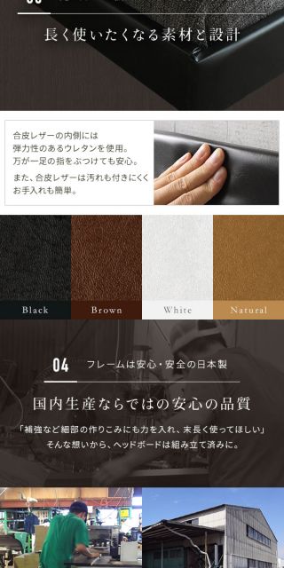 ヘッドボード付き シンプル ローベッド ダブルサイズ (フレームのみ) ライト付き 棚付き 低床 合皮レザーフレーム 低ホルムアルデヒド 国産ベッドフレーム  ブラック代引NG ベッド ベッドフレーム