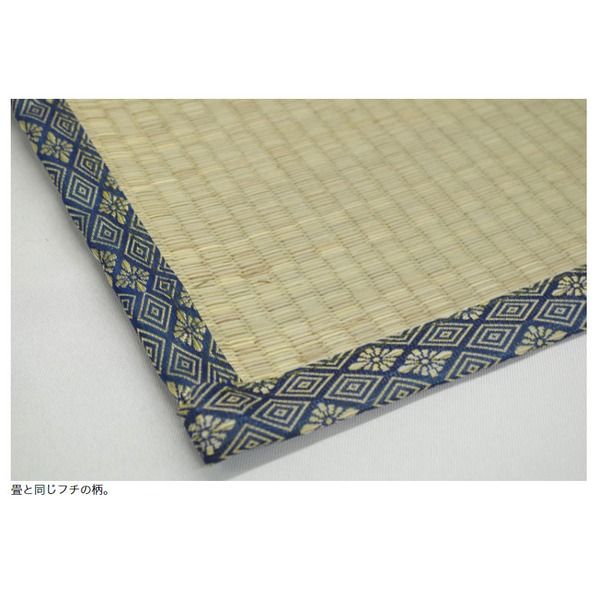 スーパSALE10倍＆4時間限定10％OFF い草ラグマット 上敷き / 江戸間 8畳 約352×348cm/ 4つ折り 両面い草 天然素材 和風 インテリア 『古都』 九装