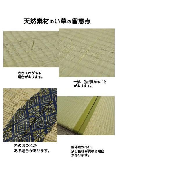 スーパSALE10倍＆4時間限定10％OFF い草ラグマット 上敷き / 本間 6畳 286×382cm / 3つ折り 両面い草 天然素材 和風 インテリア 『古都』 九装
