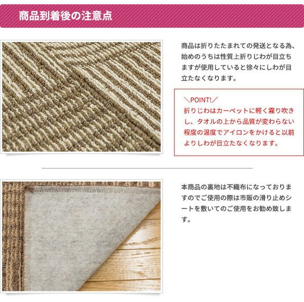 スーパSALE10倍＆4時間限定10％OFF フリーカット 抗菌 防臭 カーペット 絨毯 / 江戸間 3畳 176×261cm / ブラウン 平織り 『チェックモア』 九装