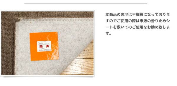 スーパSALE10倍＆4時間限定10％OFF フリーカットができる 抗菌 防臭 防炎カーペット 絨毯 / 江戸間 3畳 176×261cm ブラウン / 洗える 日本製 『ウェルバ』