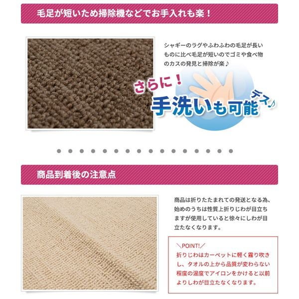 スーパSALE10倍＆4時間限定10％OFF フリーカットができる 抗菌 防臭 防炎カーペット 絨毯 / 江戸間 6畳 261×352cm アイボリー / 洗える 日本製 『ウェルバ』