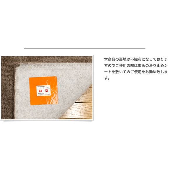 スーパSALE10倍＆4時間限定10％OFF フリーカットができる 抗菌 防臭 防炎カーペット 絨毯 / 江戸間 6畳 261×352cm アイボリー / 洗える 日本製 『ウェルバ』