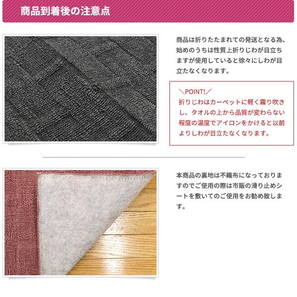 スーパSALE10倍＆4時間限定10％OFF フリーカット 抗菌 防ダニカーペット 絨毯 / 江戸間 2畳 176×176cm / ローズ 平織り 日本製 『ラスク』 九装