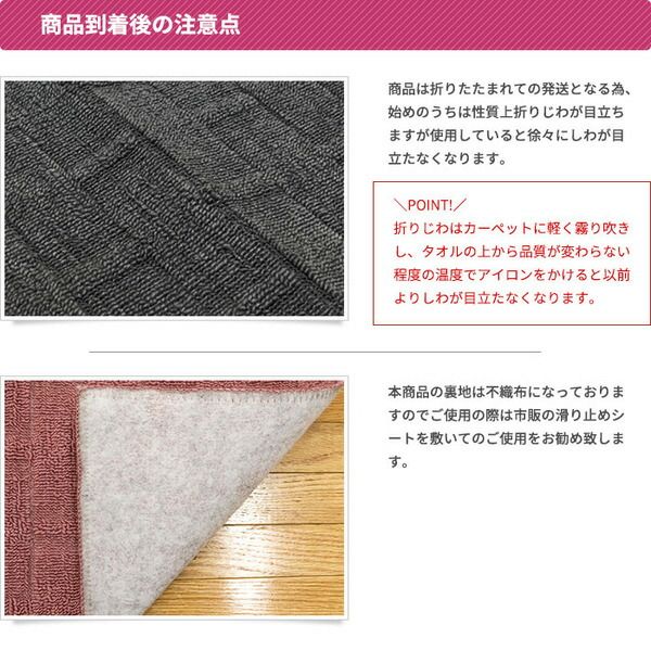 スーパSALE10倍＆4時間限定10％OFF フリーカット 抗菌 防ダニカーペット 絨毯 / 江戸間 4.5畳 261×261cm / ローズ 平織り 日本製 『ラスク』 九装