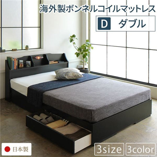 スーパSALE10倍＆4時間限定10％OFF ヘッドボード付き 収納ベッド ダブルサイズ 海外製ボンネルコイルマットレス付き 引出し2杯付き ライト付き 宮棚付き コンセント付き 国産フレーム 低ホルムアルデヒド  ブラック ベッド フレーム・マットレスセット