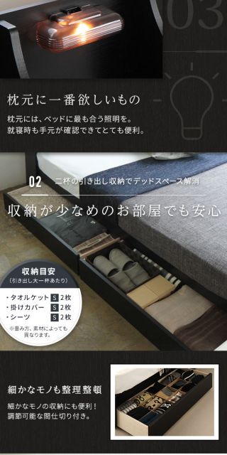 スーパSALE10倍＆4時間限定10％OFF ヘッドボード付き 収納ベッド ダブルサイズ 海外製ボンネルコイルマットレス付き 引出し2杯付き ライト付き 宮棚付き コンセント付き 国産フレーム 低ホルムアルデヒド  ブラウン