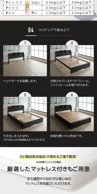 スーパSALE10倍＆4時間限定10％OFF ヘッドボード付き 収納ベッド セミダブルサイズ 海外製ポケットコイルマットレス付き 引出し2杯付き ライト付き 宮棚付き コンセント付き 国産フレーム 低ホルムアルデヒド  ブラウン