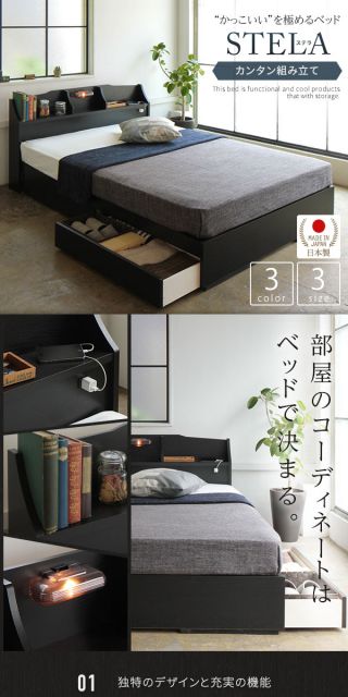 スーパSALE10倍＆4時間限定10％OFF ヘッドボード付き 収納ベッド ダブルサイズ ベッドフレームのみ 引出し2杯付き ライト付き 宮棚付き コンセント付き 国産フレーム 低ホルムアルデヒド  ブラウン ベッド ベッドフレーム