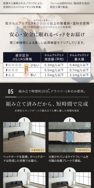 ローベッド シングル 約幅96cm ブラウン 照明付き 宮付き コンセント付き 日本製 ベッドフレーム フレームのみ RELICE レリス代引NG ベッド ベッドフレーム