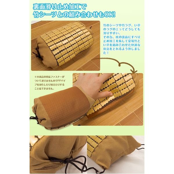 天然素材の涼しさ ひんやり竹枕 37×25cm/ブラウン 接触冷感 バンブー枕 『ドミノ枕』 九装 寝具 枕・抱き枕 枕