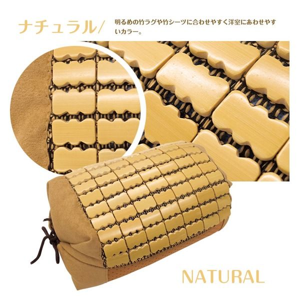 天然素材の涼しさ ひんやり竹枕 37×25cm/ブラウン 接触冷感 バンブー枕 『ドミノ枕』 九装 寝具 枕・抱き枕 枕