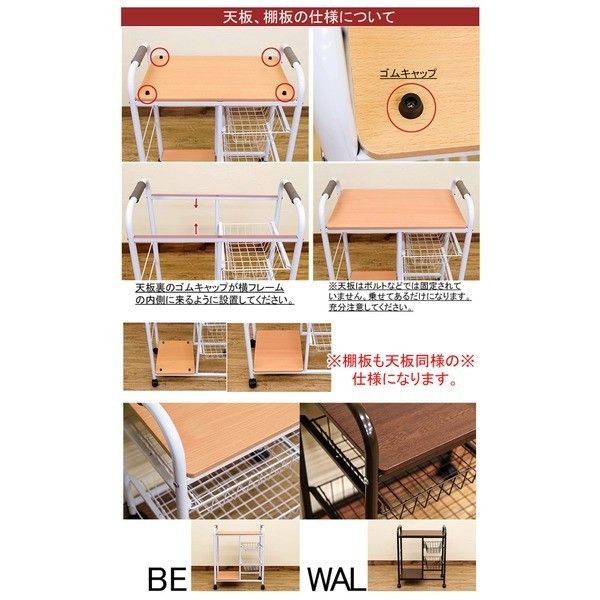 カゴ・棚付きキッチンワゴン/キッチン収納 ベージュ 幅56.5cm 網カゴ引き出し収納 キャスター付き代引NG 収納家具 キッチン収納 キッチンワゴン